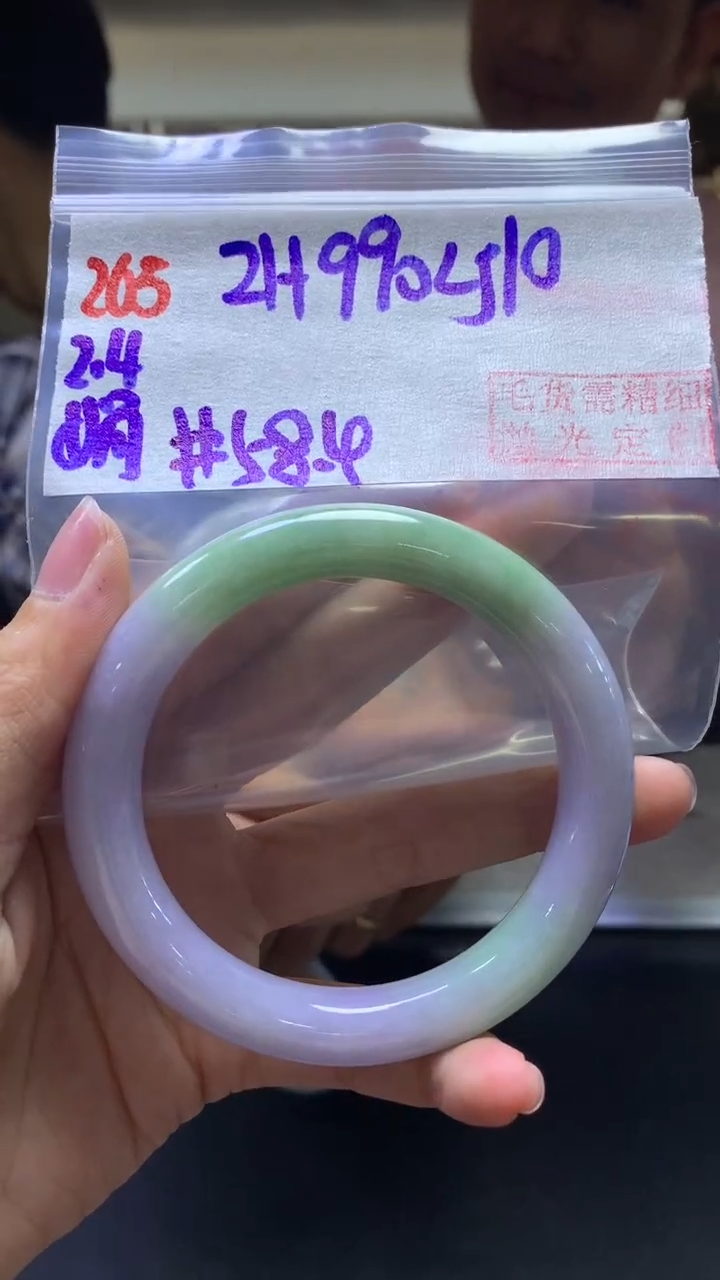 【闪购商品】定制翡翠未镶嵌265手镯58.4+990元+拍一发一