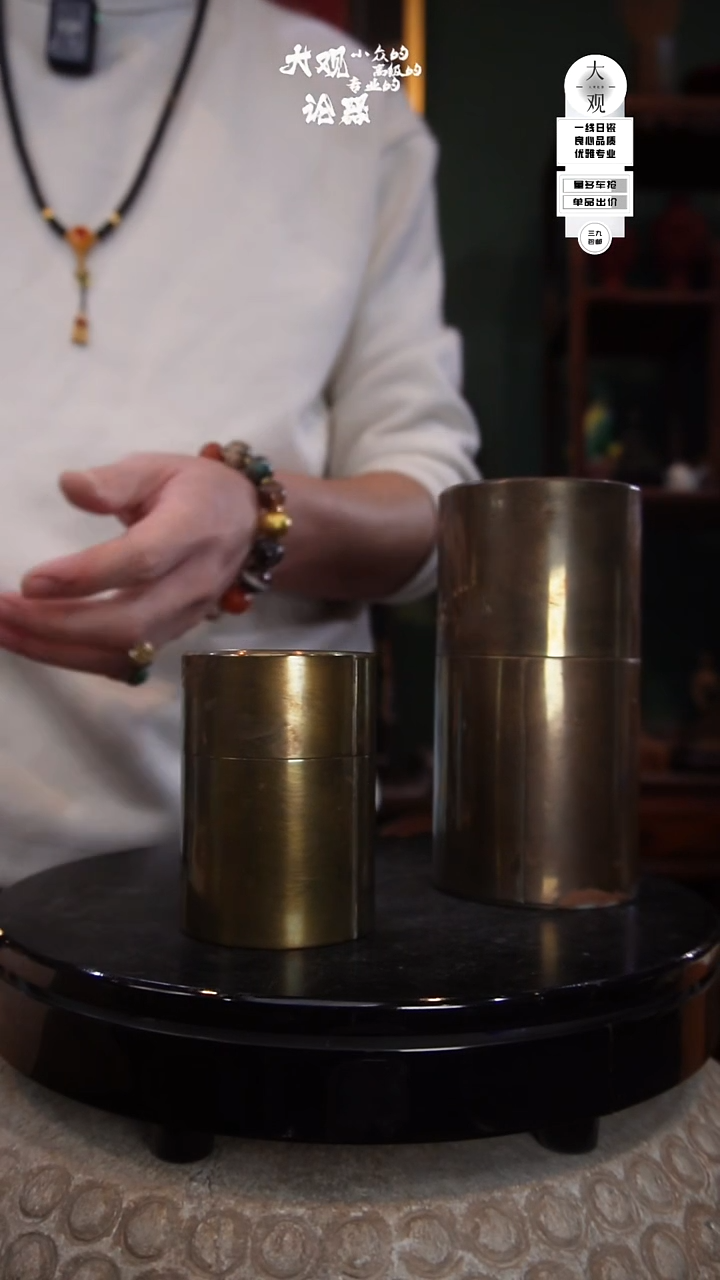 铜悟*～陶瓷茶周边中古品