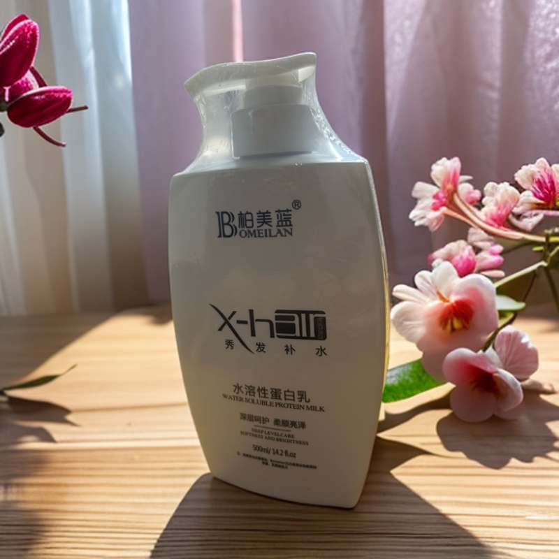 水溶性蛋白乳深层填充护理