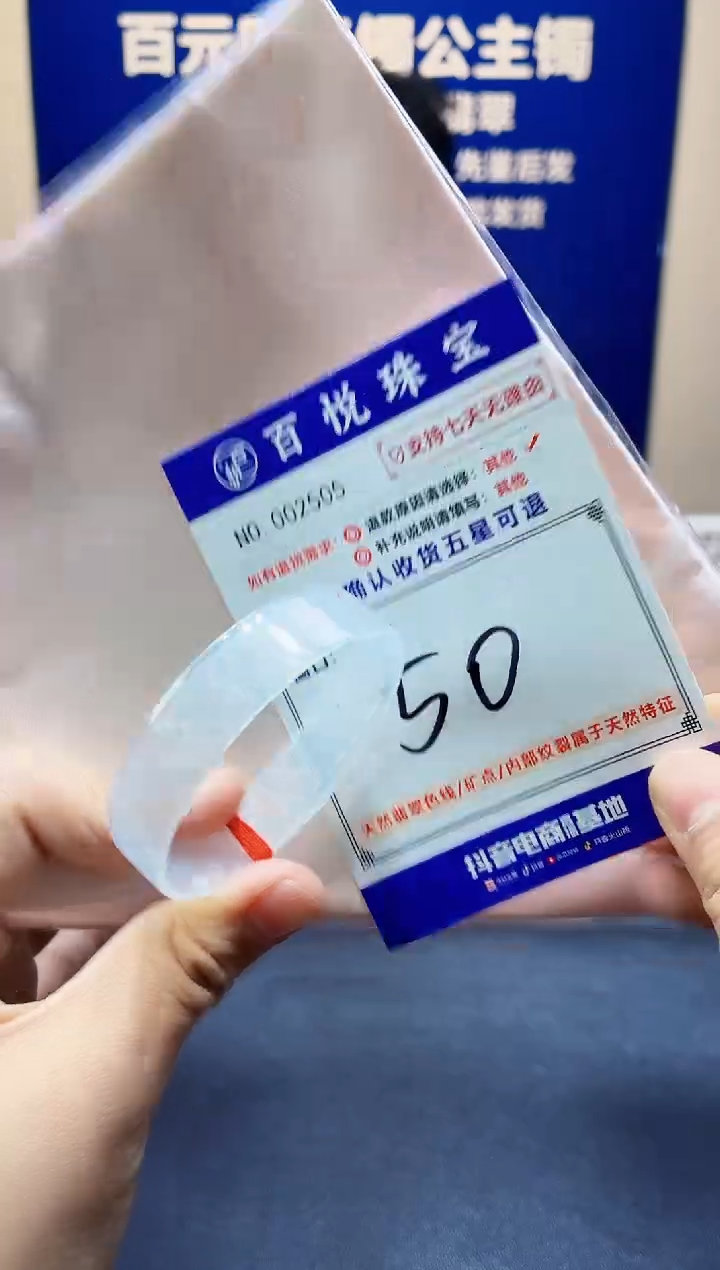 未镶嵌手镯翡翠叮当镯公主镯