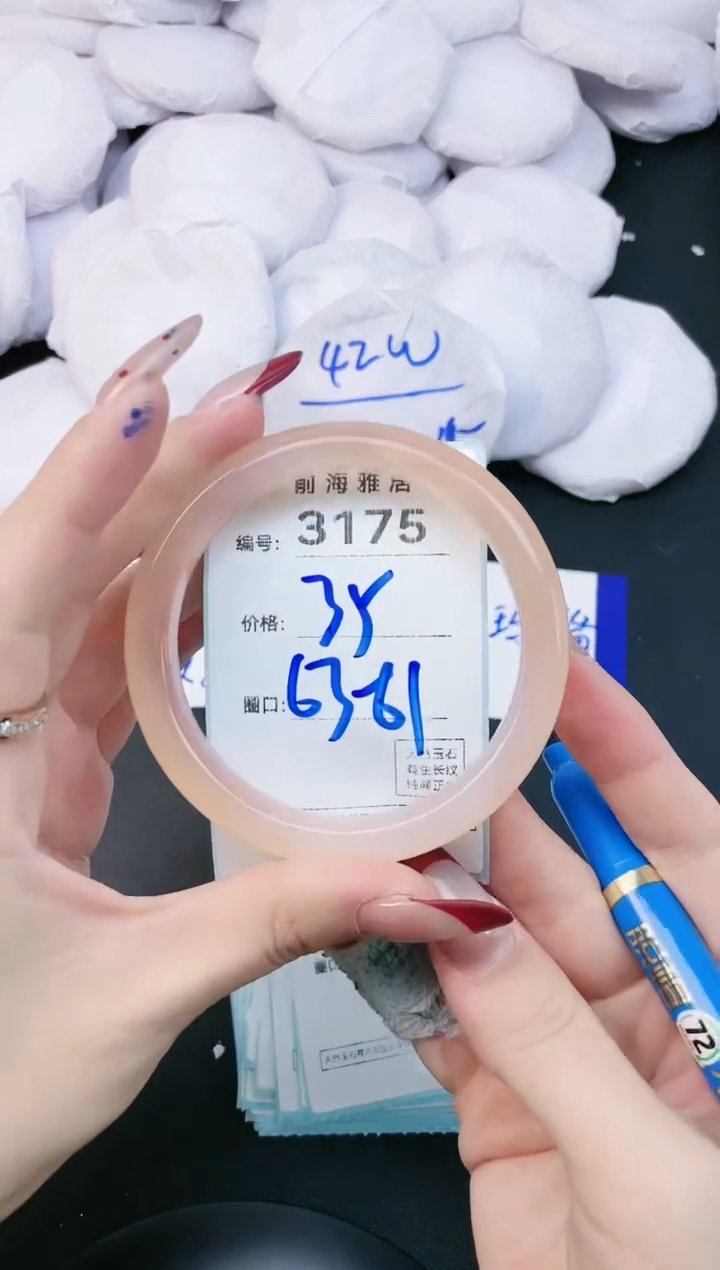 【闪购商品】玛瑙/玉髓手镯未镶嵌3175