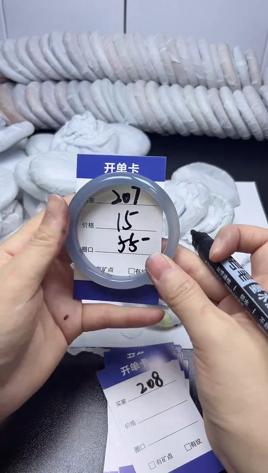 无非金属54-55   207