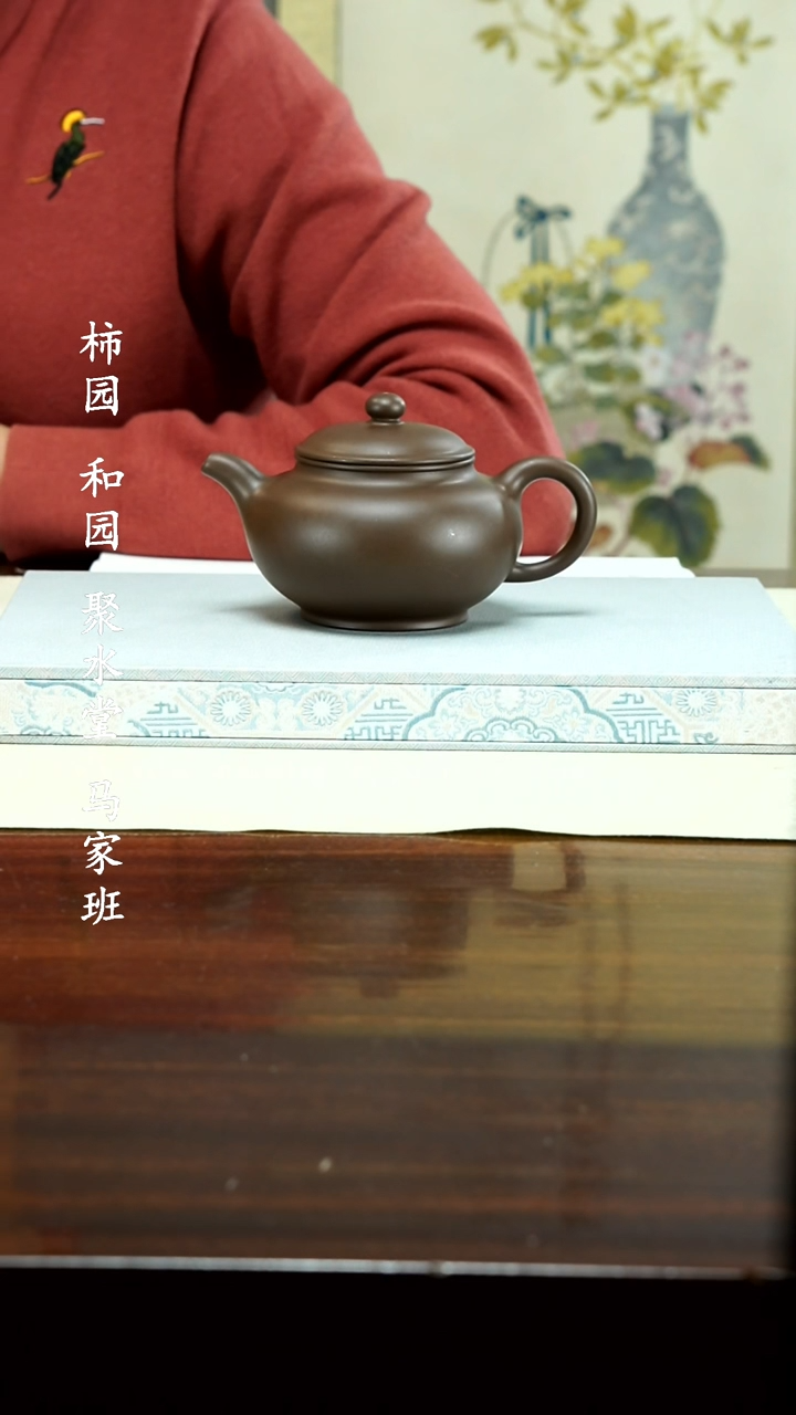 【闪购商品】紫砂茶壶111111111111111