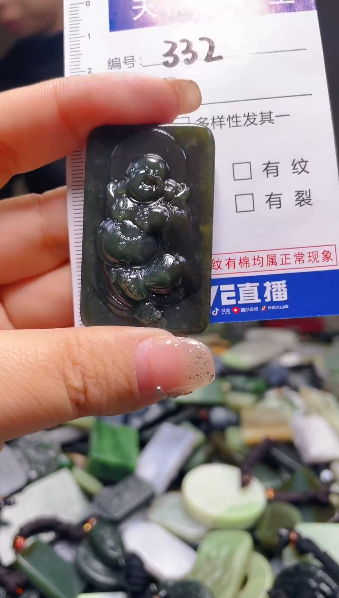 颈饰未镶嵌和田玉332