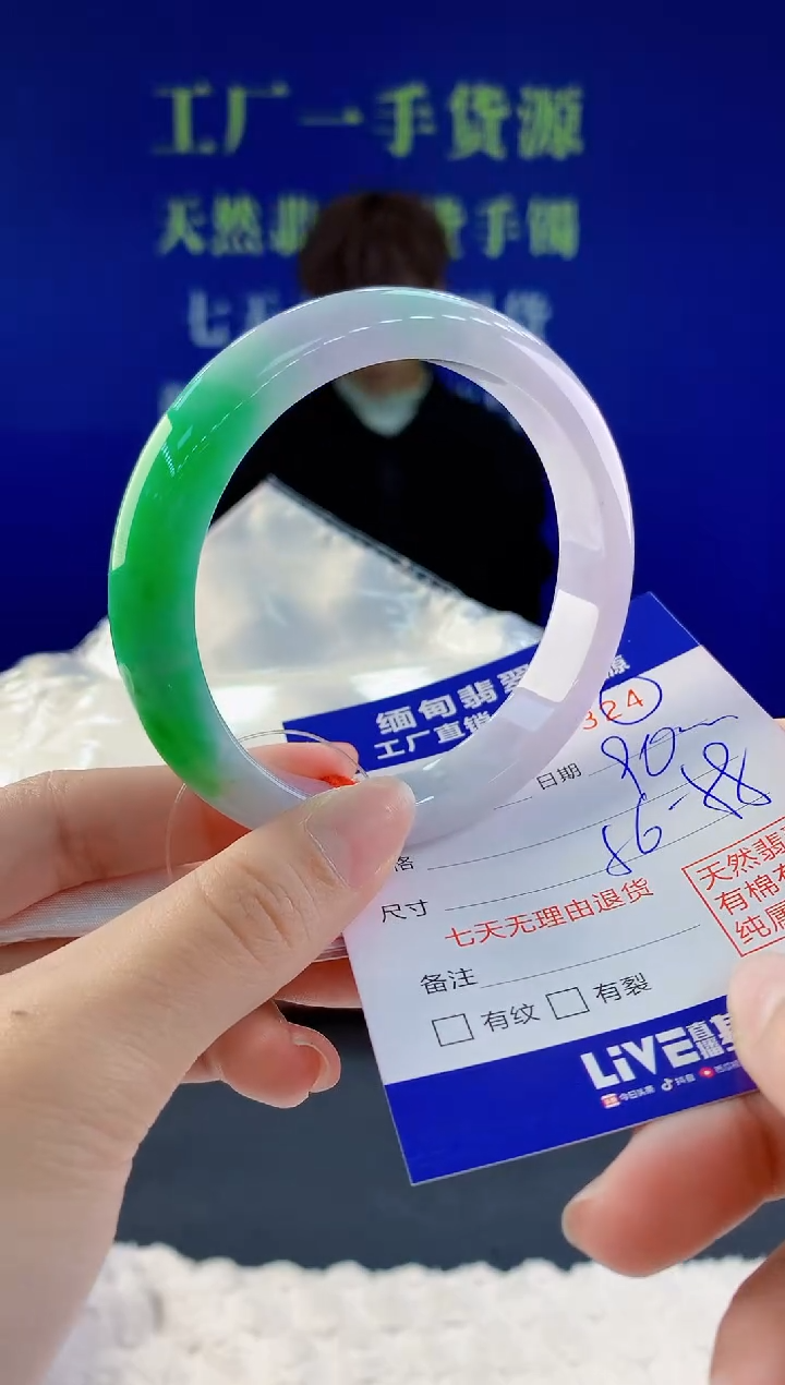 【闪购商品】翡翠手镯未镶嵌24天然A货翡翠