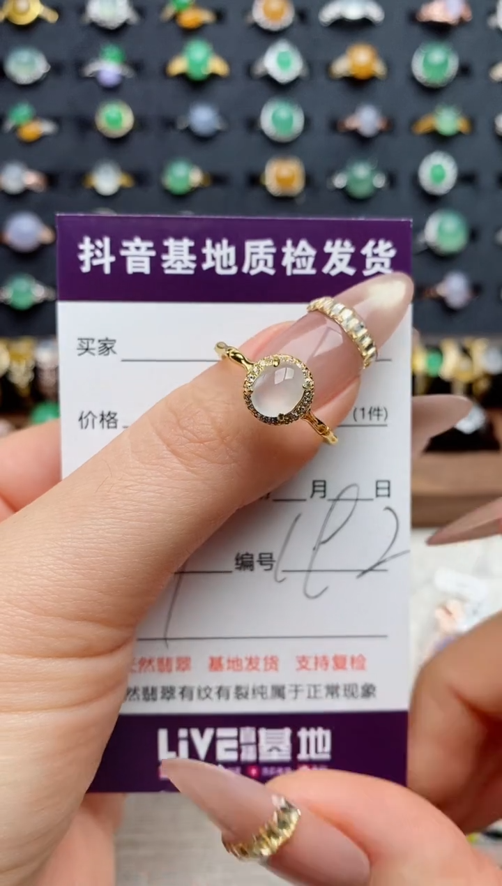 银S925镶嵌戒指翡翠.