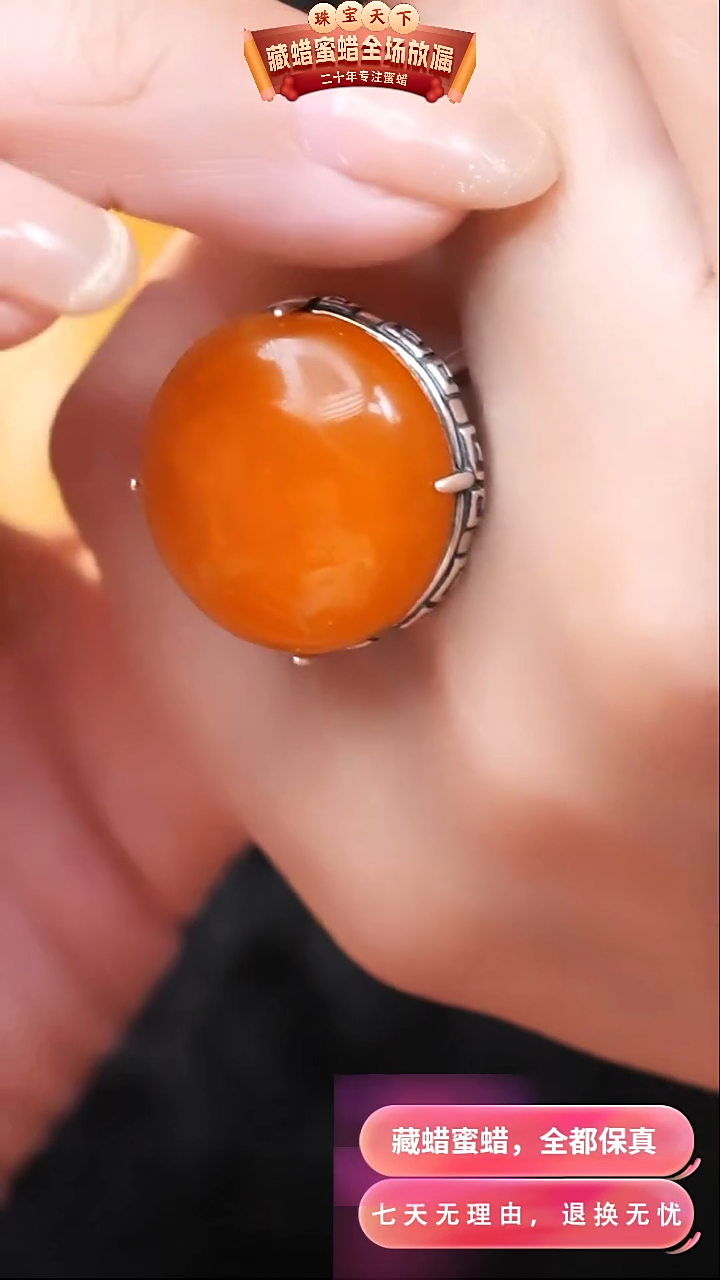 【闪购商品】蜜蜡颈饰银S925镶嵌7037天然蜜蜡琥珀假一罚四