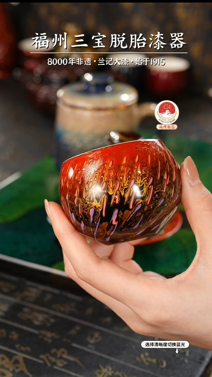 【闪购商品】大漆漆器 渐变红金主人杯