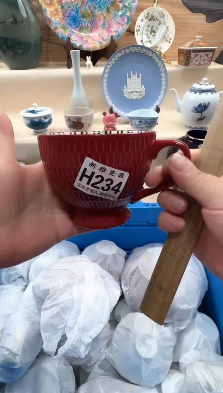 瓷片米***3          H234