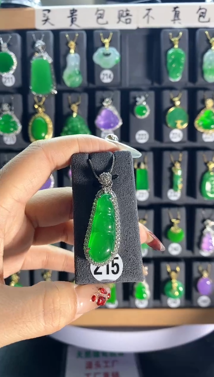 【闪购商品】翡翠耳饰银S925镶嵌215...