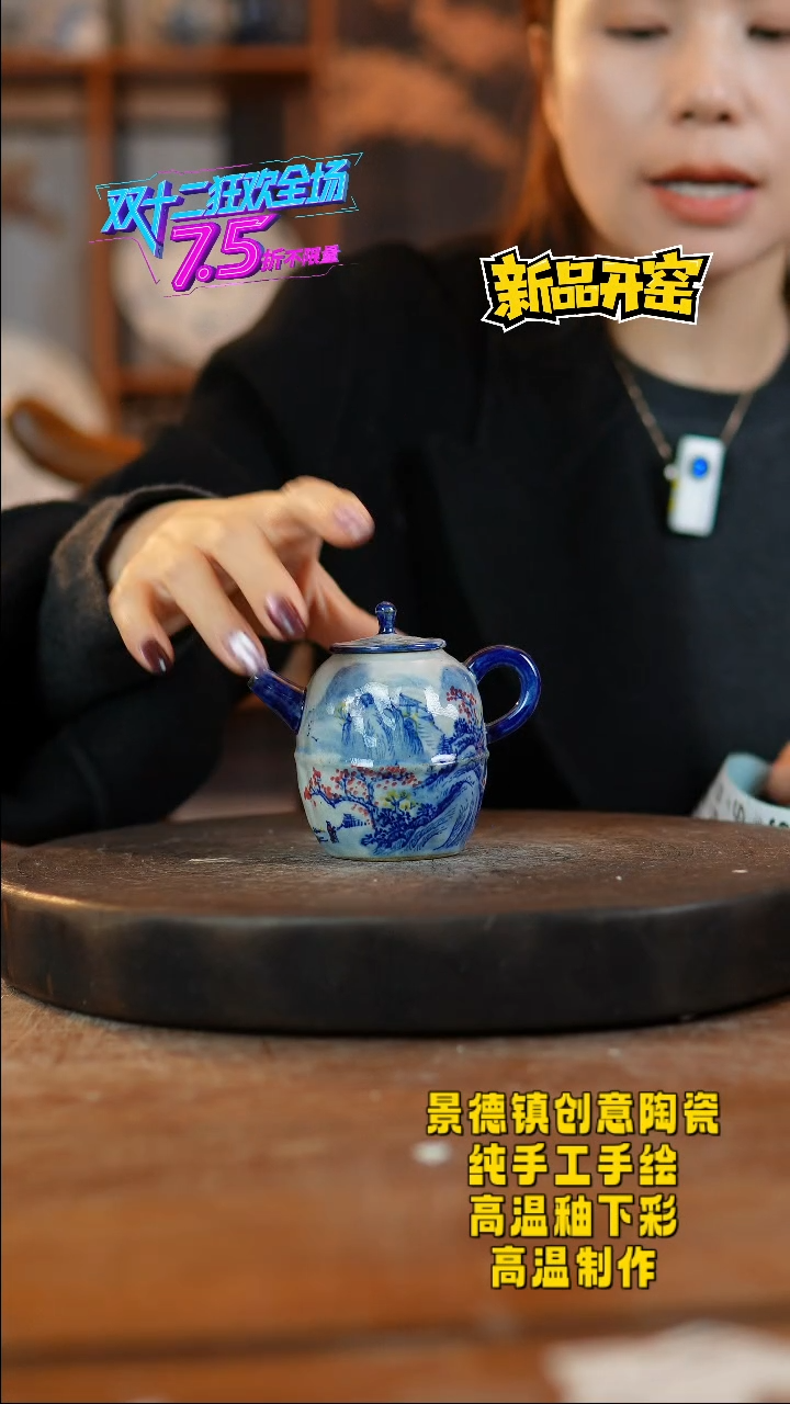 其他陶572景德镇陶瓷