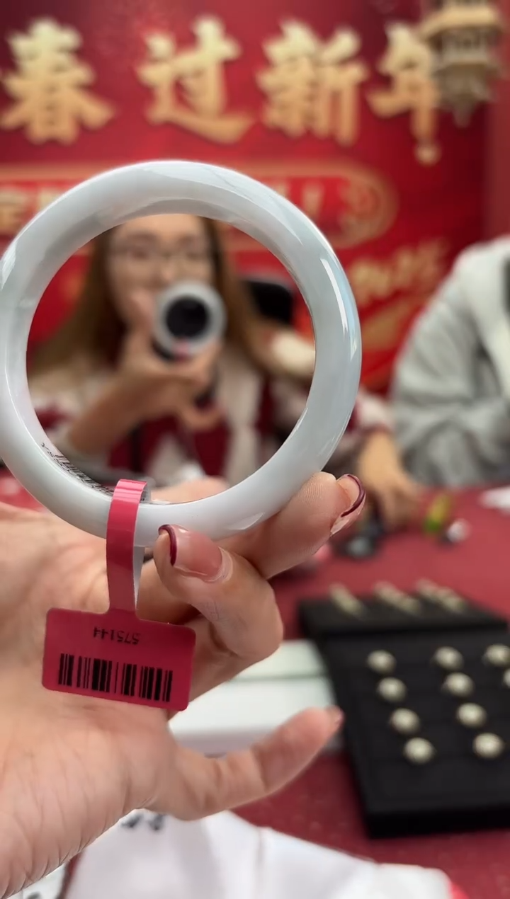 【闪购商品】翡翠手镯未镶嵌17手镯