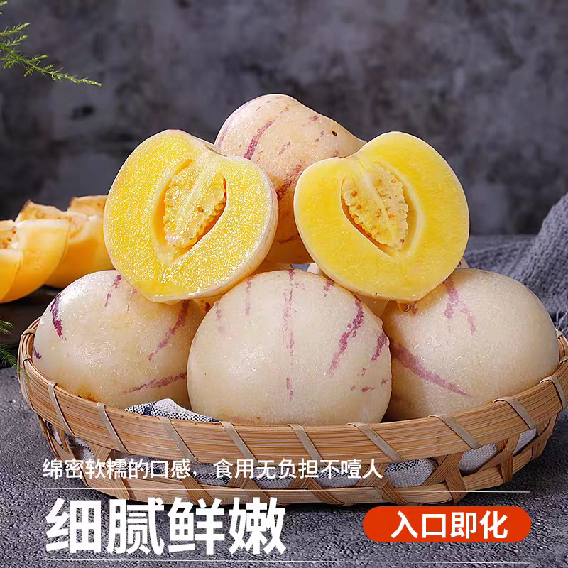 【达吾水果】精选人参果中果礼盒装3斤起（同城骑手配送到家）