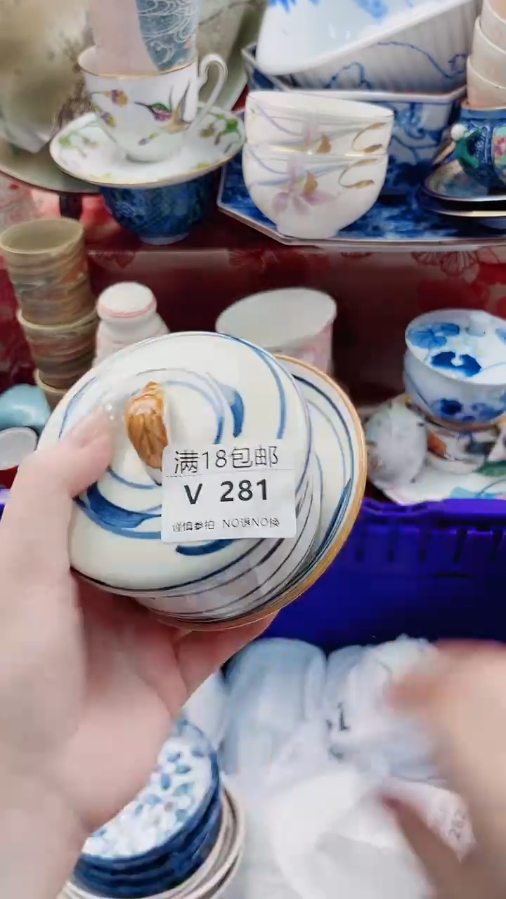 玫*V281***************