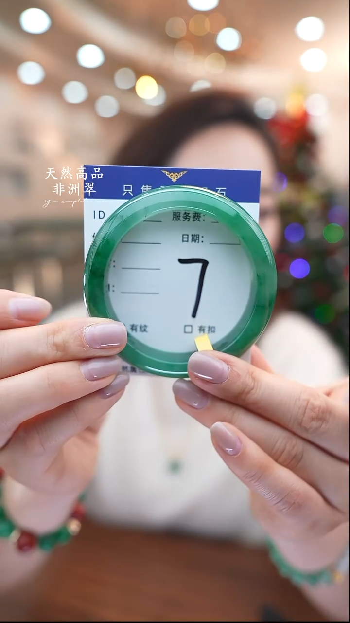 未镶嵌手镯石英质玉7