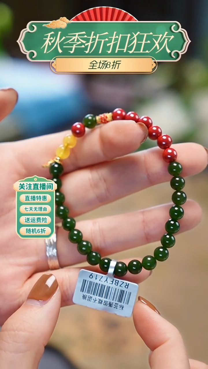 银S925镶嵌手串和田玉（碧玉），手串