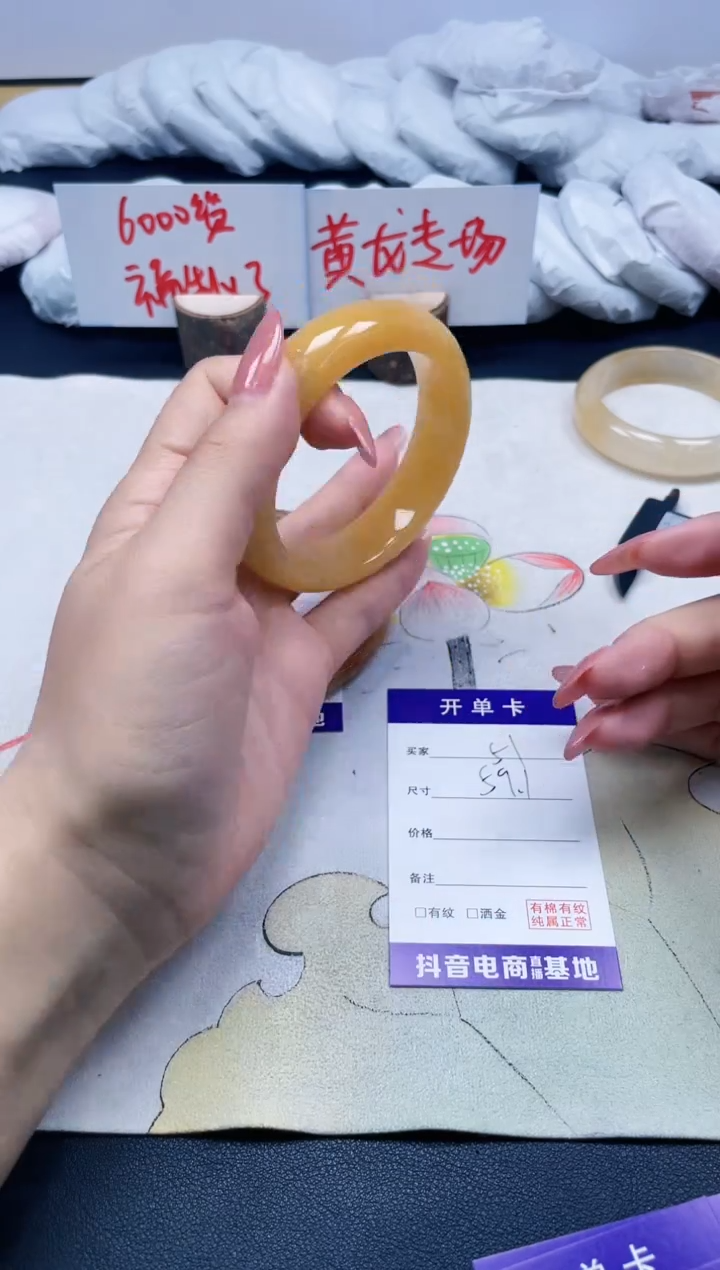 【闪购商品】石英质玉手镯未镶嵌51/59.1