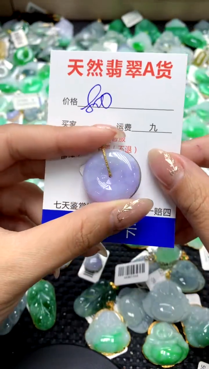 【闪购商品】翡翠颈饰18K金镶嵌1111111111111111