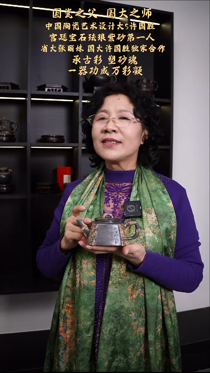 茶壶紫砂【k084】节节高宜兴紫砂ZLM