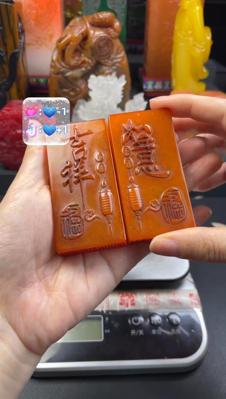 寿山石印石吉祥如意对牌