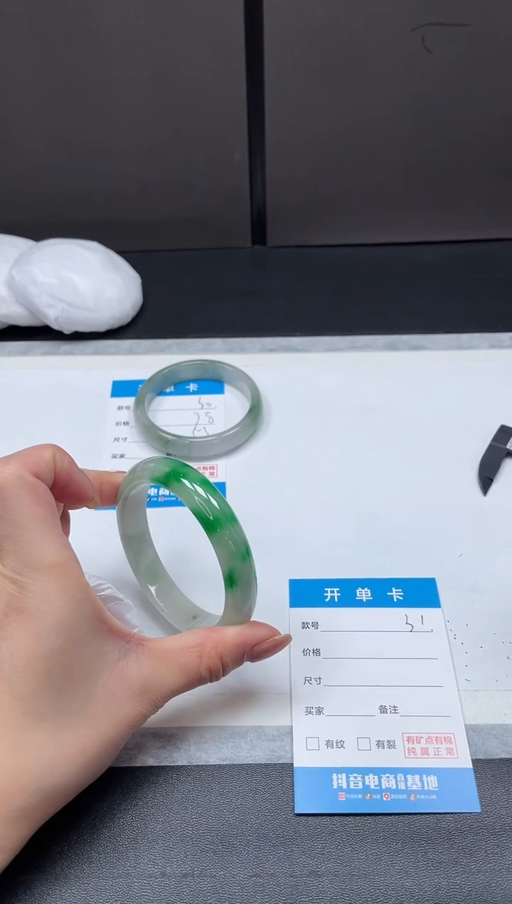 非金属无所见即所得31-56