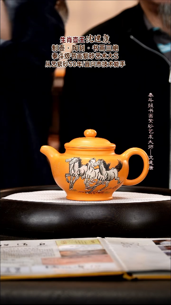 茶壶紫砂SJK45  掇只    明代冰窖橘黄砂   400cc