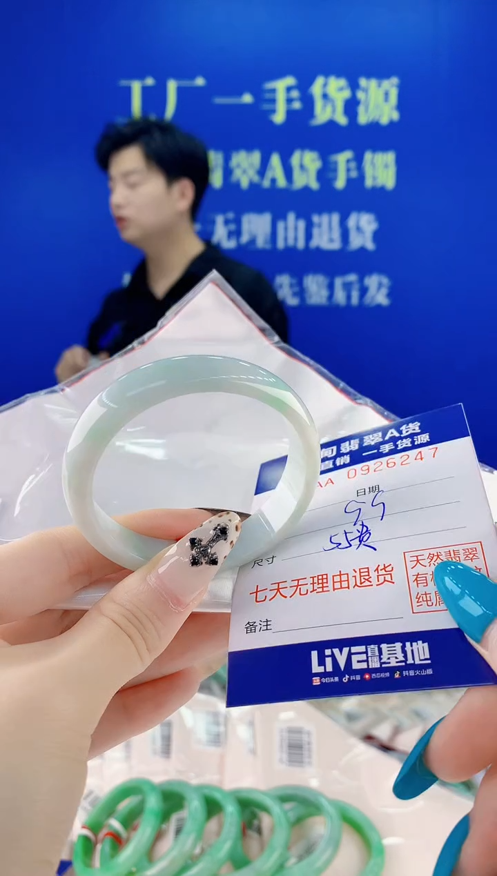 未镶嵌手镯翡翠天然翡翠A货47