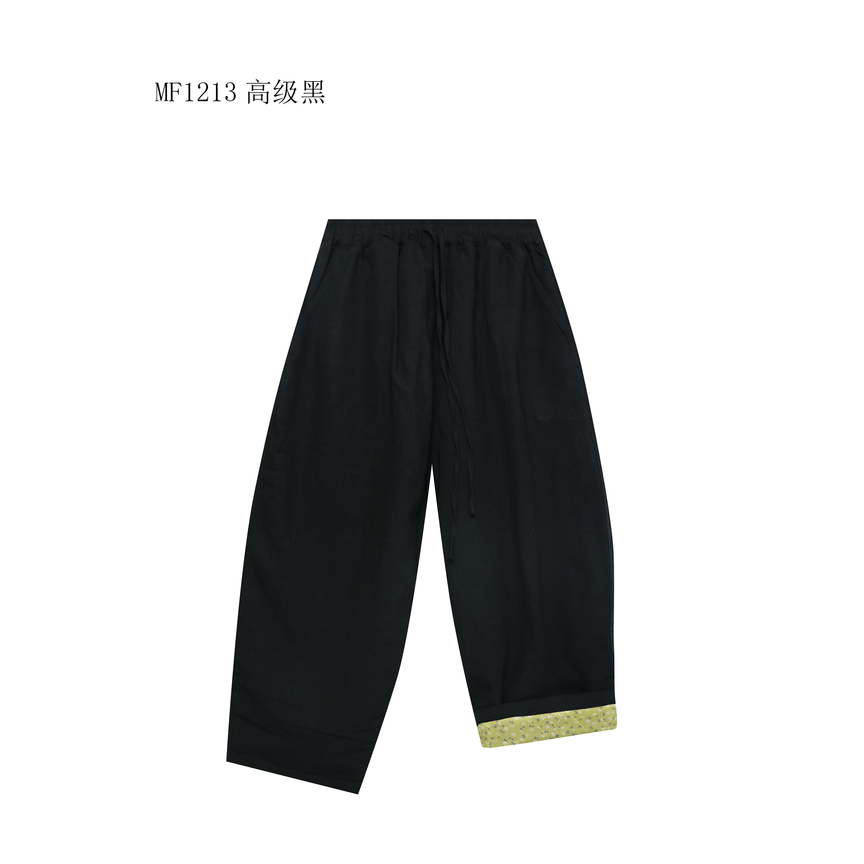 【麻訪家】MF1213高级黑文艺复古保暖百搭加厚哈伦麻棉裤