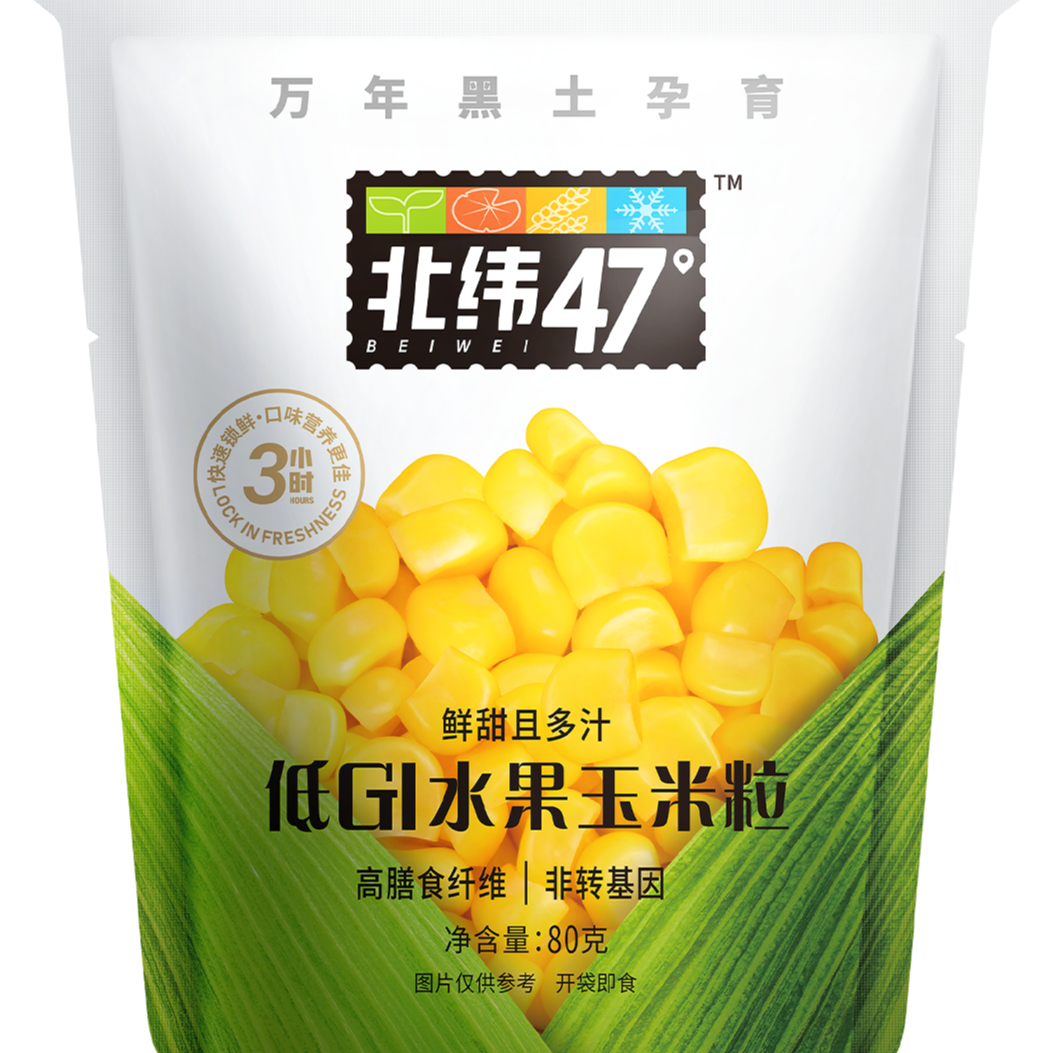 玉米粒