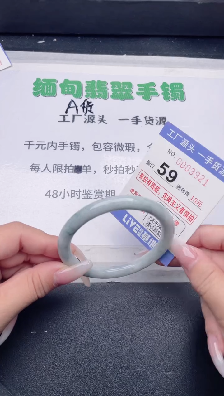 未镶嵌手镯翡翠翡翠手镯未镶嵌