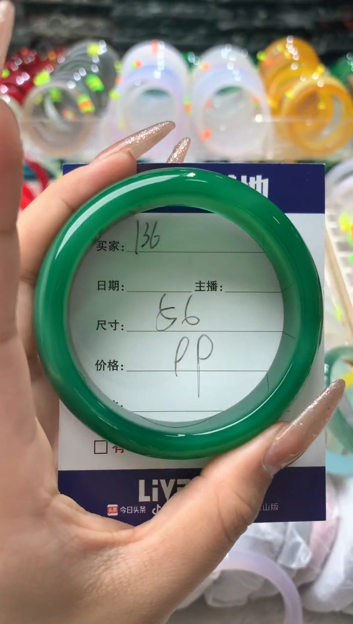 【闪购商品】玛瑙/玉髓手镯未镶嵌136