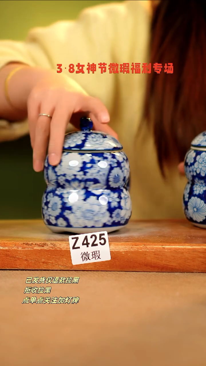 【闪购商品】其他WZ425陶然集器瓷器