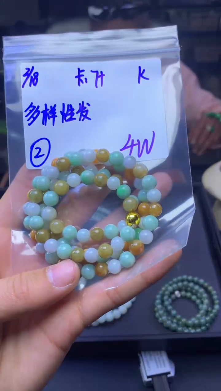 【闪购商品】定制翡翠未镶嵌多样性发货