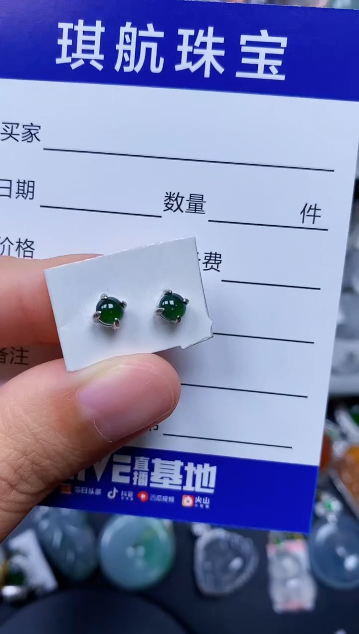 【闪购商品】翡翠耳饰银S925镶嵌0152