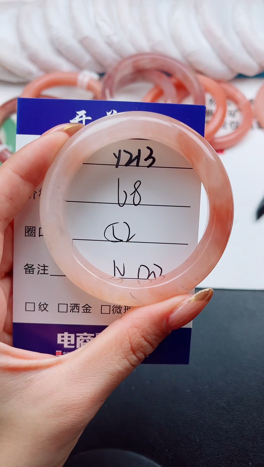 未镶嵌手镯石英质玉Y213-52