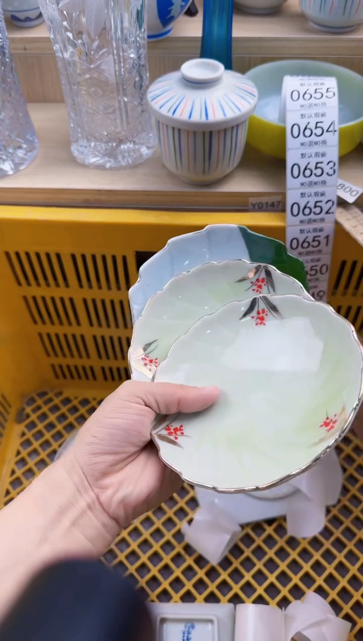 644默认微瑕，满20元包邮