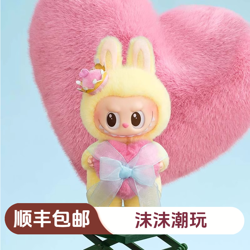 【吊卡】小皇后 象棋大冒险系列-搪胶毛绒吊卡