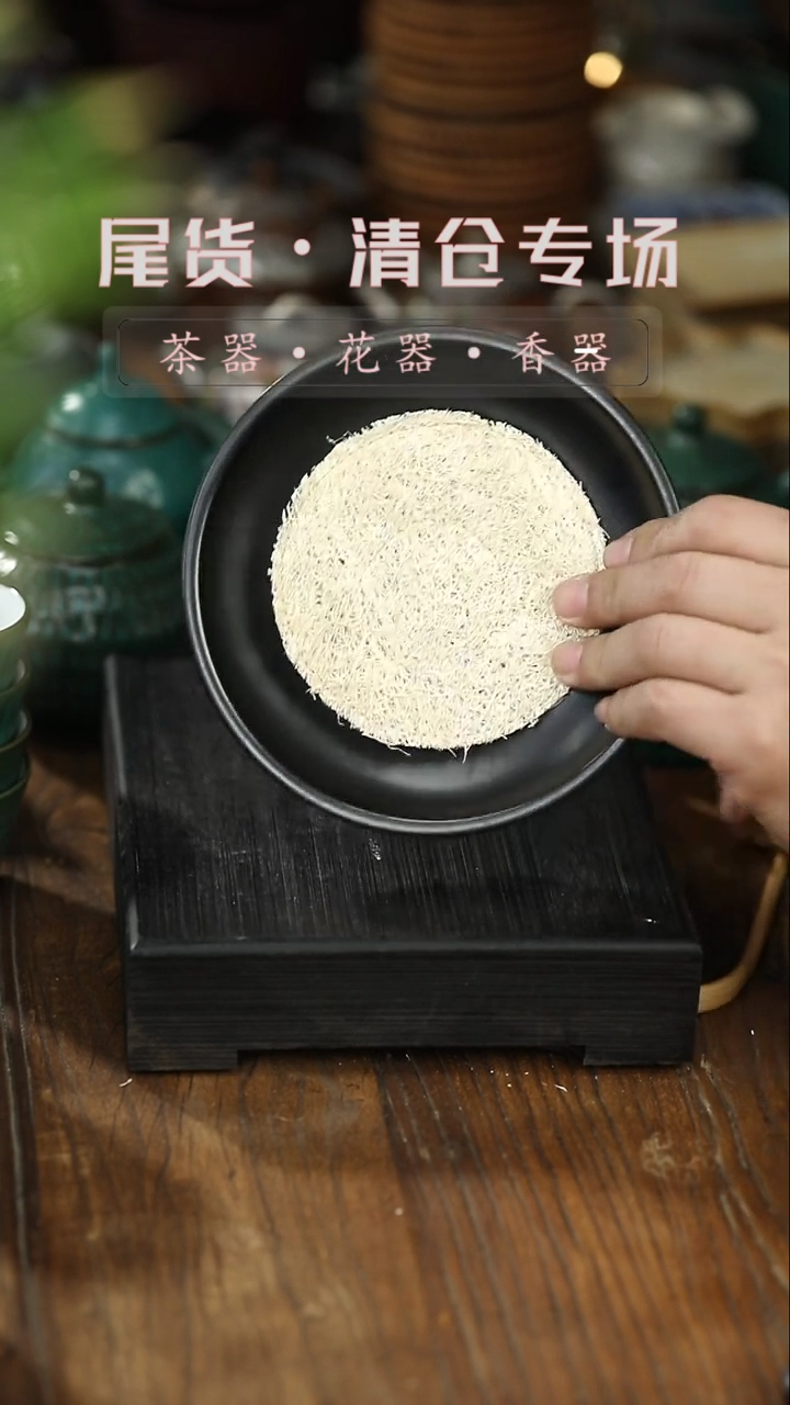 【闪购商品】其他壶承带丝瓜垫-清仓不退不换