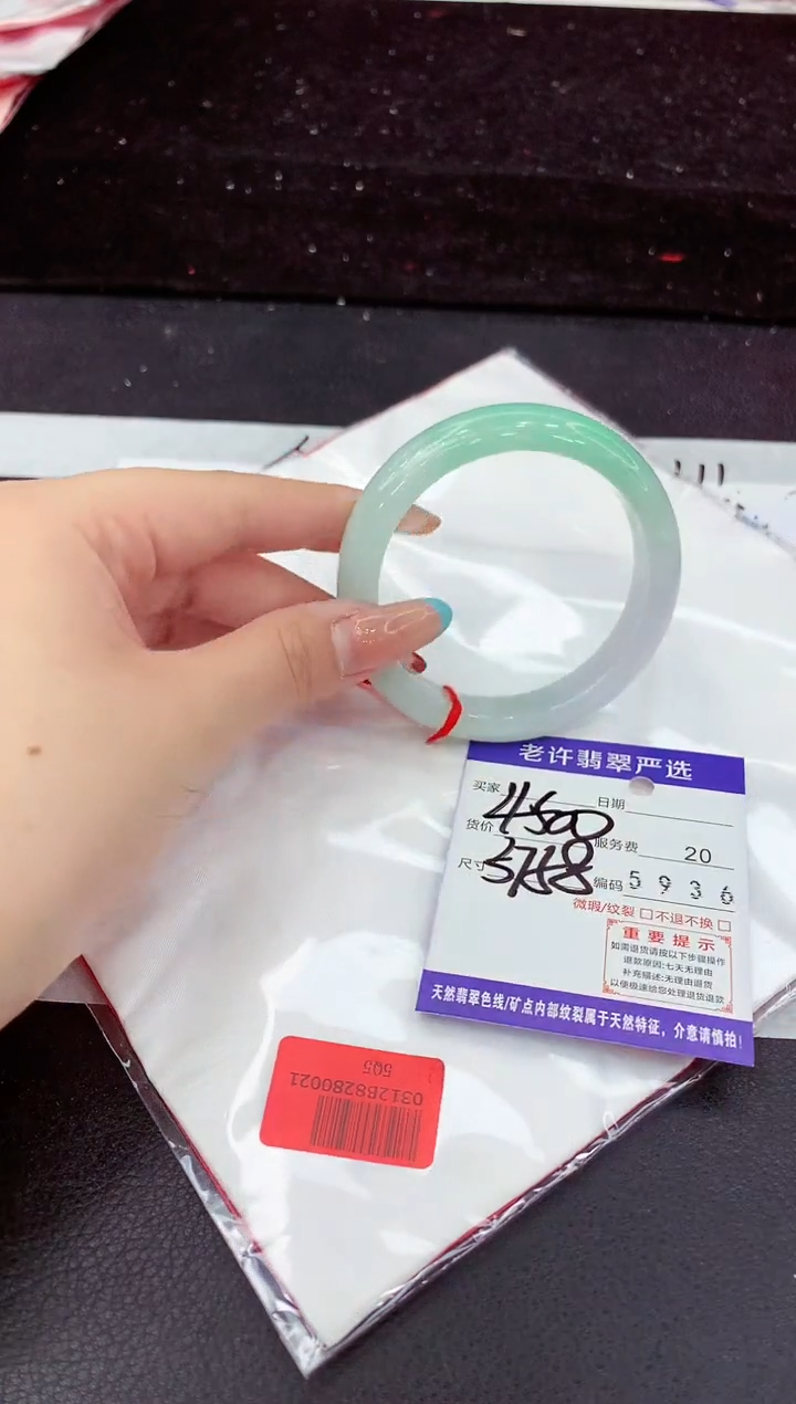 未镶嵌手镯翡翠11