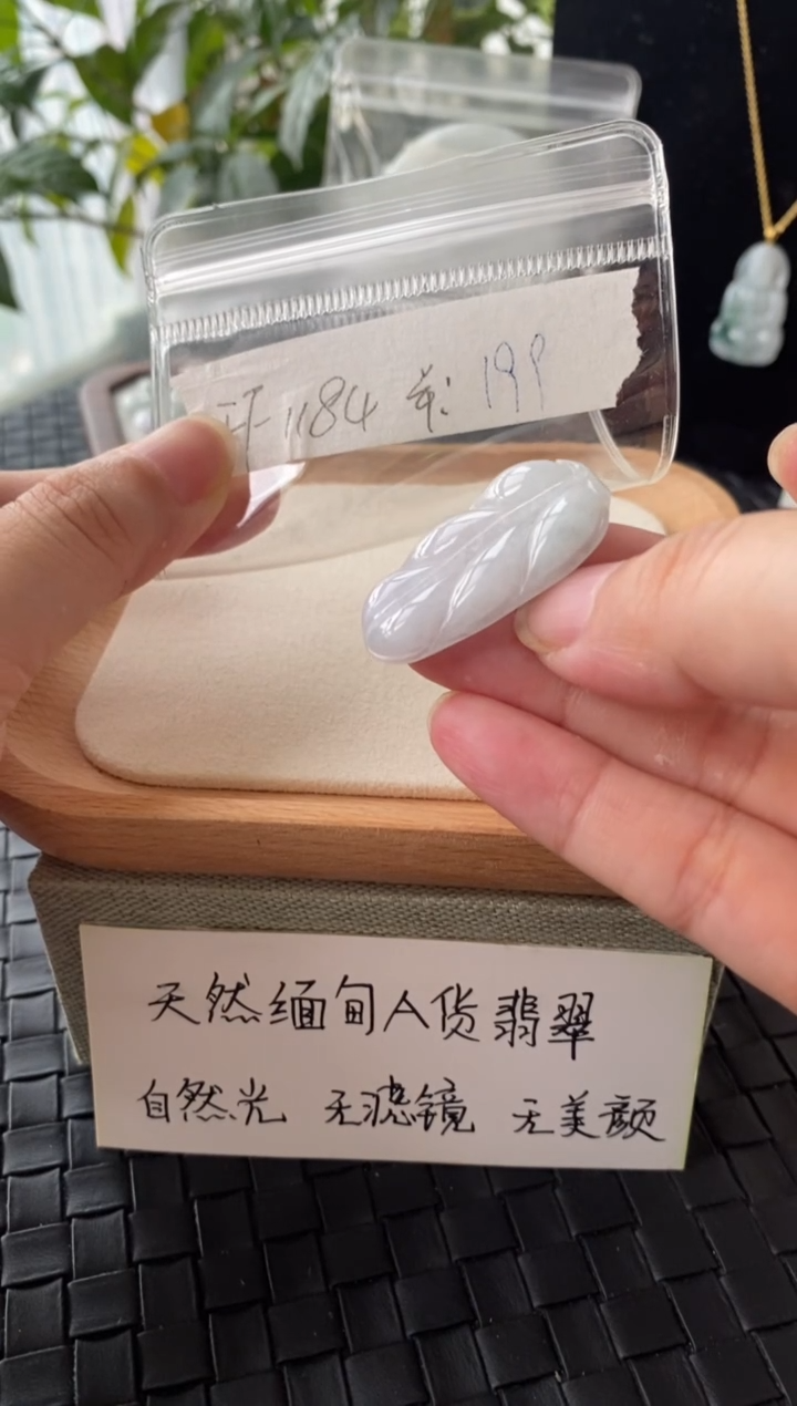 翡翠银S925镶嵌吊坠(不含链)FF1184