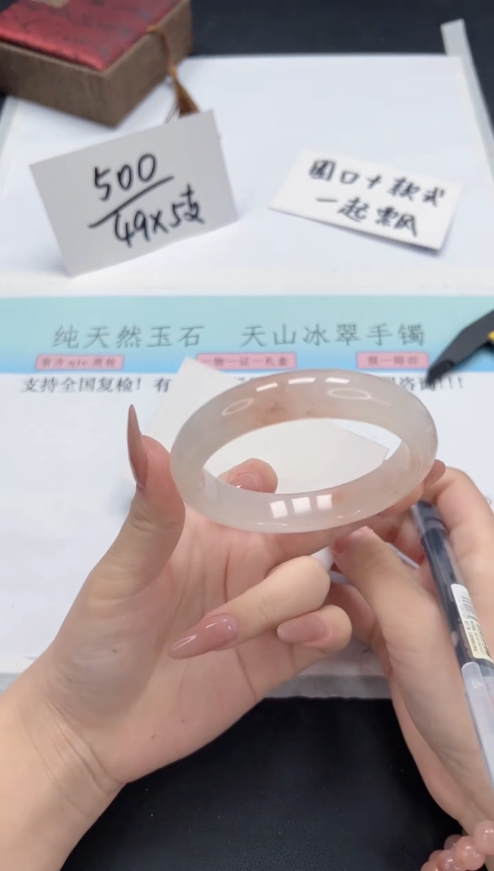 【闪购商品】石英质玉手镯未镶嵌A208-60