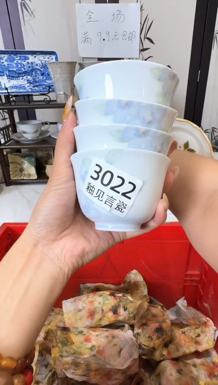 瓷片初**鱼谢谢亲亲的选购