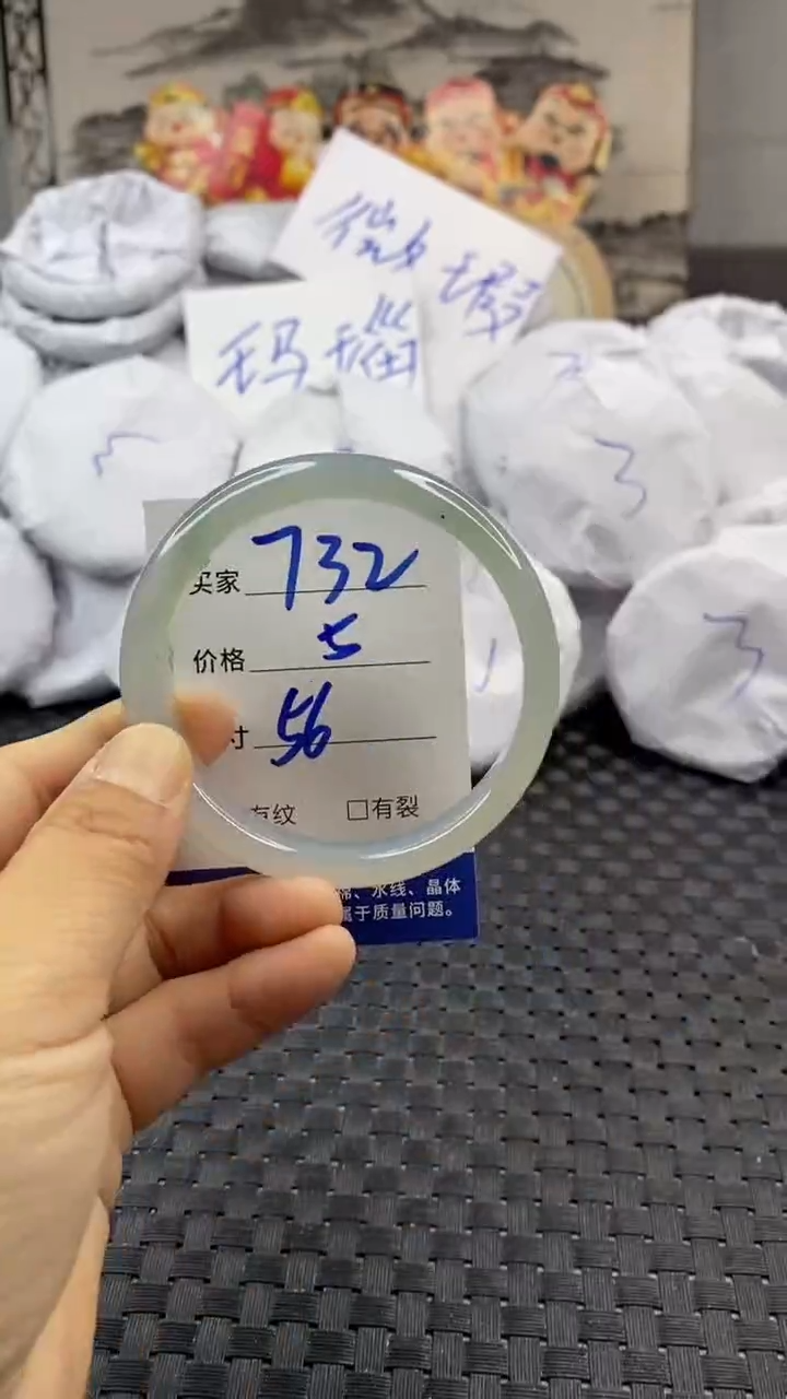 玛瑙/玉髓手镯未镶嵌732