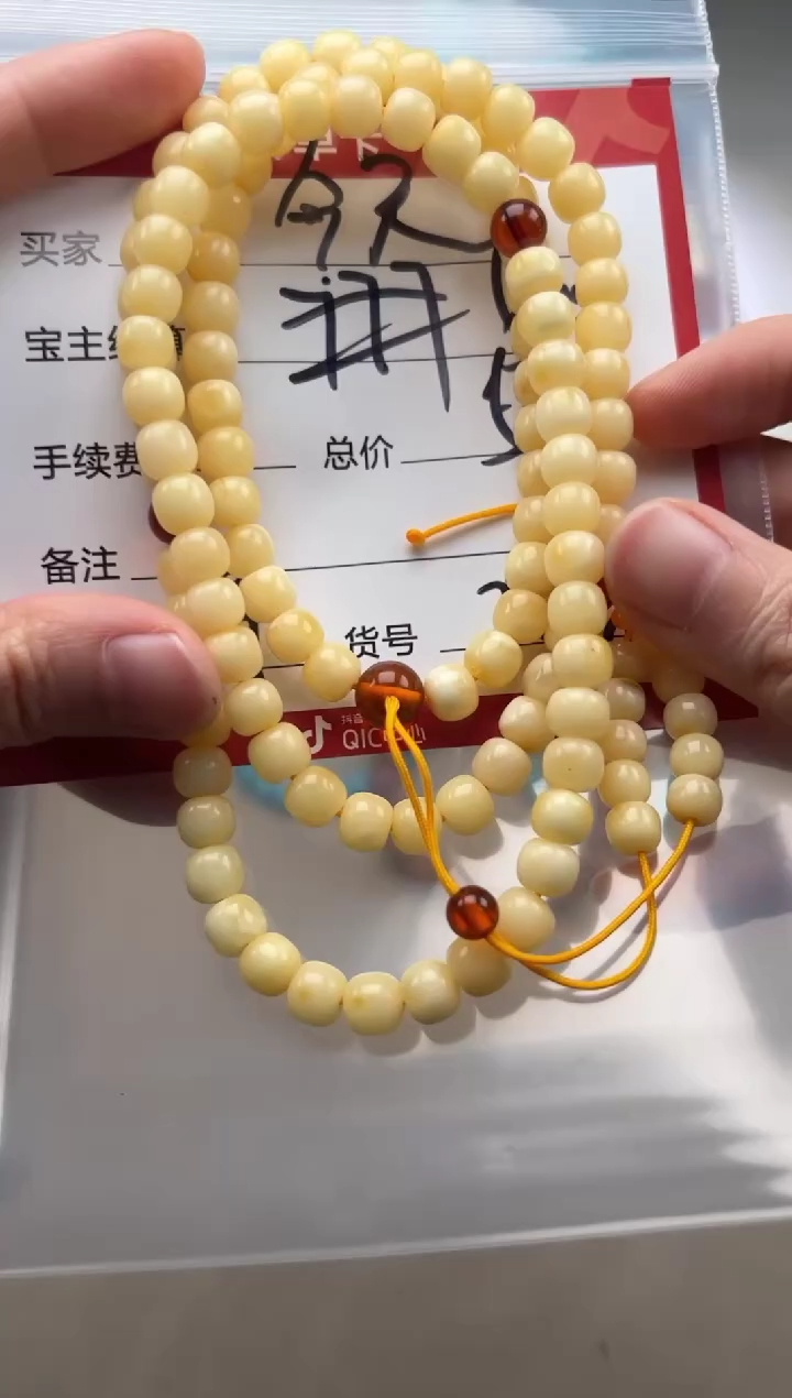 【闪购商品】蜜蜡裸石未镶嵌手串手串