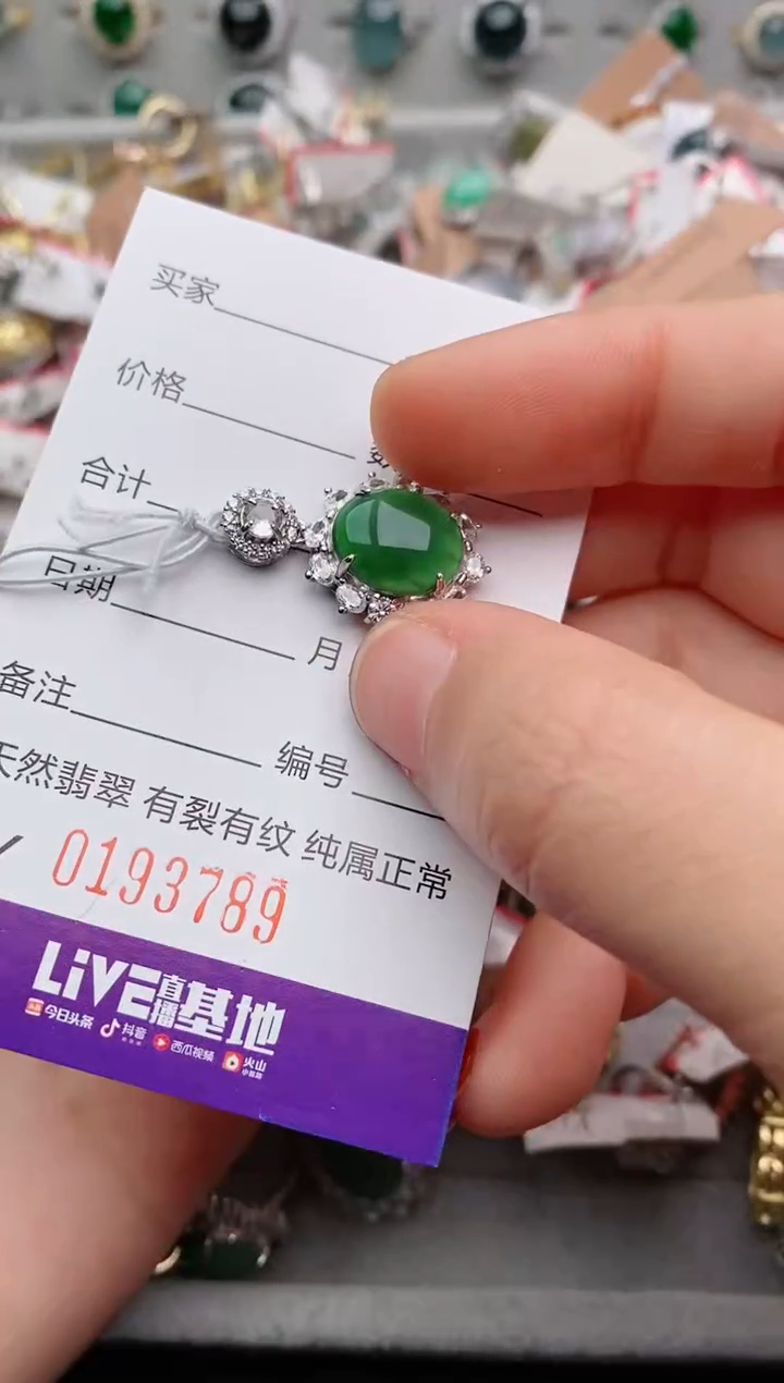 银S925镶嵌戒指翡翠聂*雪.