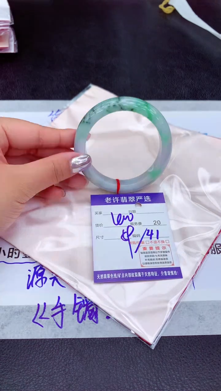 【闪购商品】翡翠手镯未镶嵌1111111111111111