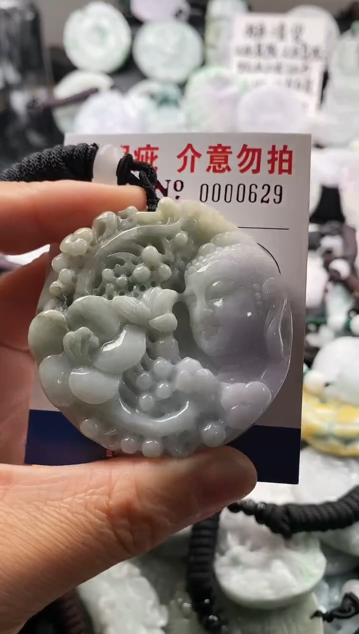 【闪购商品】翡翠吊坠(不含链)未镶嵌1