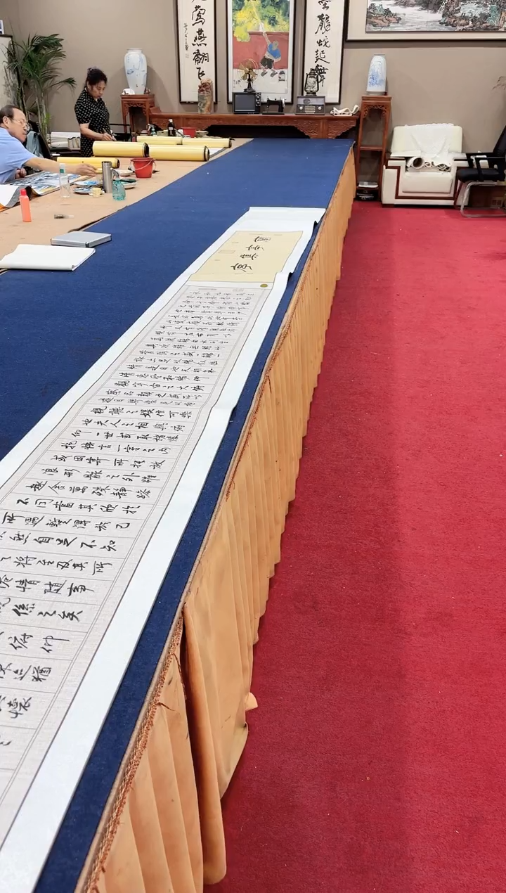 书法蒙 巴金鑫 兰亭集序 金卷 证书锦盒 