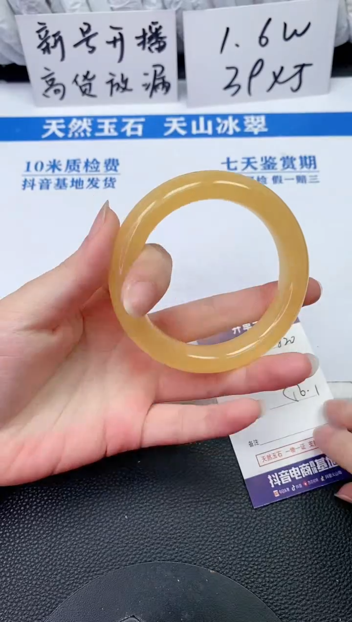 【闪购商品】石英质玉手镯未镶嵌S820