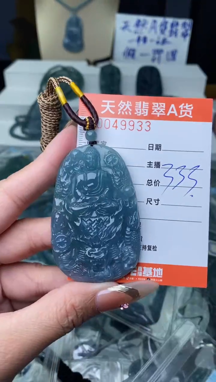 【闪购商品】翡翠颈饰未镶嵌········